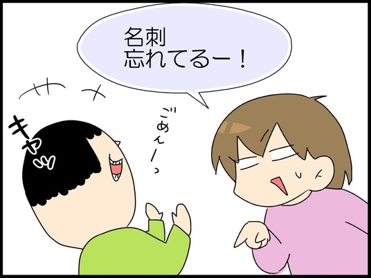 ブログ0013