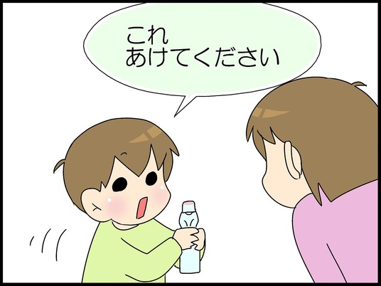 ブログ0003