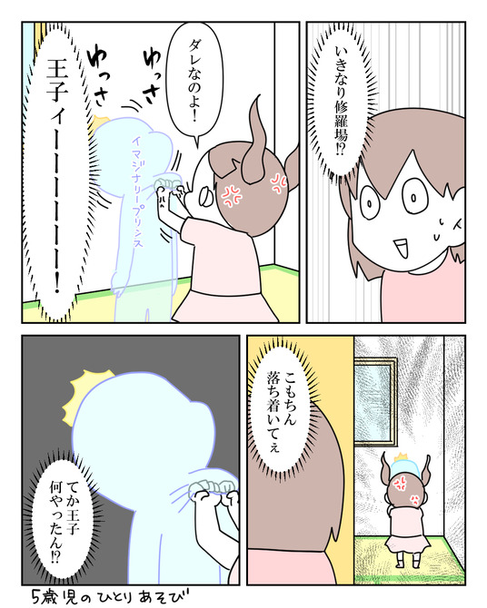 イラスト_022