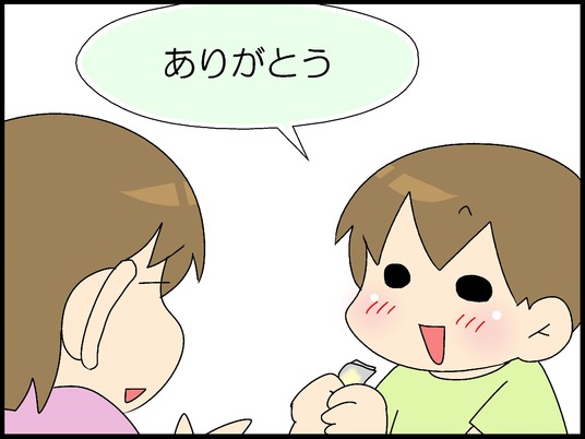 ブログ0001