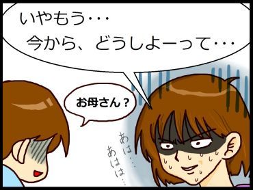 moroの家族と、ハンドメイドと。