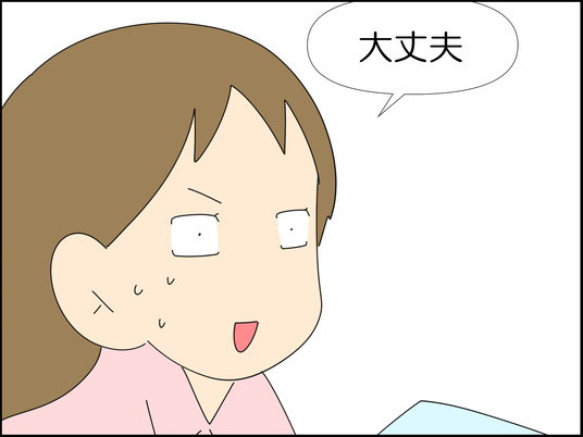 イラスト_064