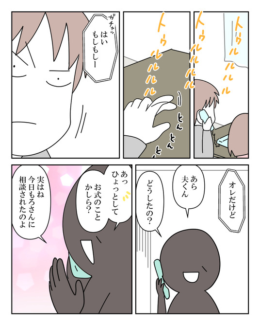イラスト2_010