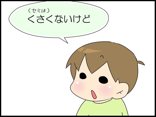 ブログ0005