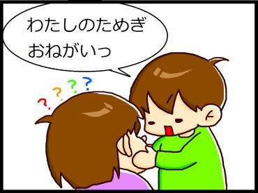 moroの家族と、ハンドメイドと。