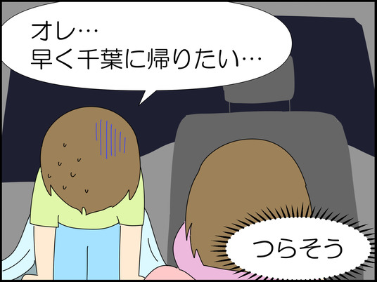 イラスト_043