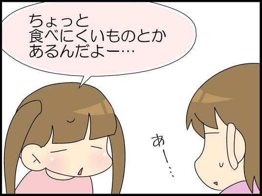 ブログ0002