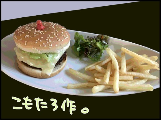 ブログ0023