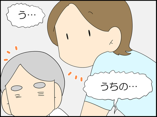 イラスト2_034