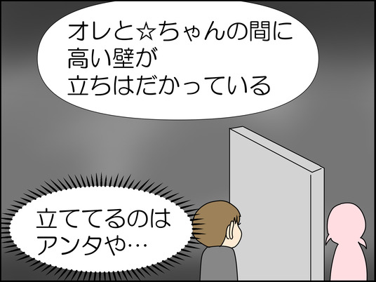 イラスト_027