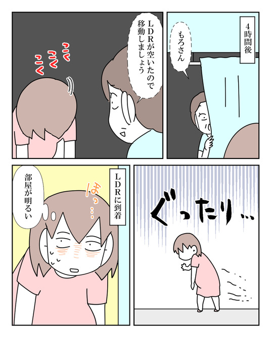 イラスト2_029
