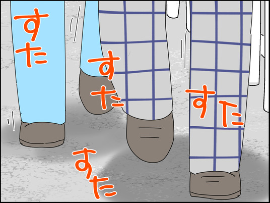 イラスト_074