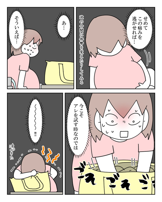 イラスト2_024