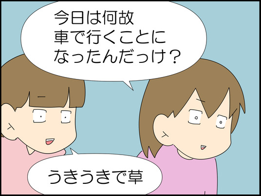 イラスト_021