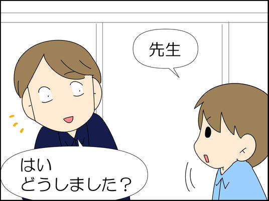イラスト_019