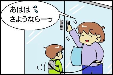 moroの家族と、ハンドメイドと。