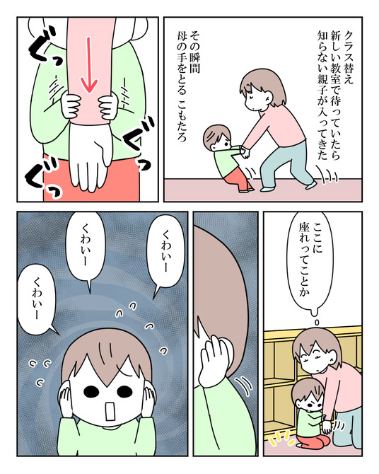 イラスト2_009