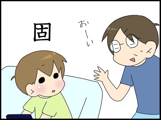 ブログ0008