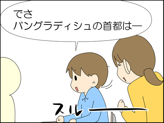 イラスト_020