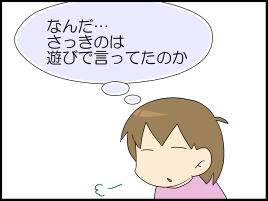 ブログ0004