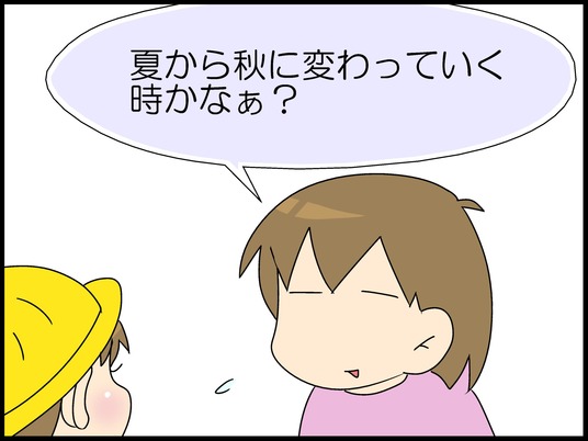ブログ0004