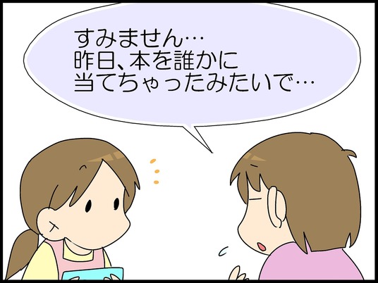 ブログ0009