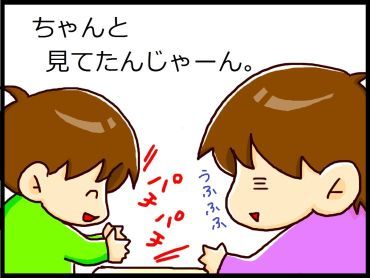 moroの家族と、ハンドメイドと。