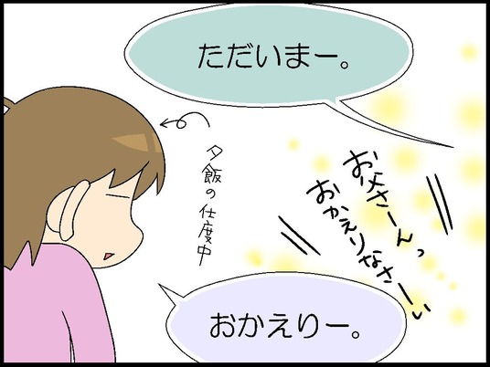 ブログ0001