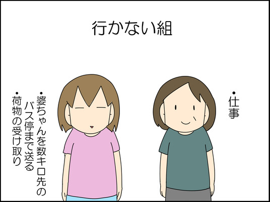 イラスト_002