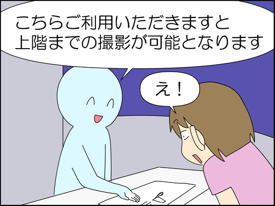 イラスト_023