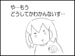 ブログ0002