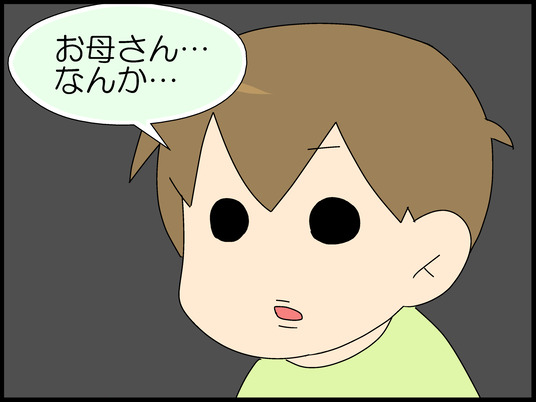 ブログ0003