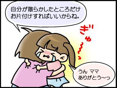 moroの家族と、ハンドメイドと。