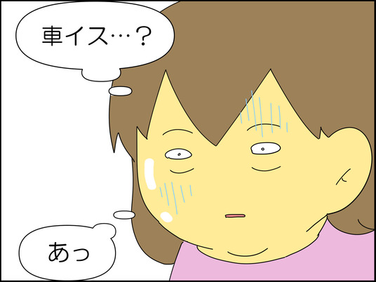 イラスト2_155