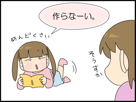 ブログ0017