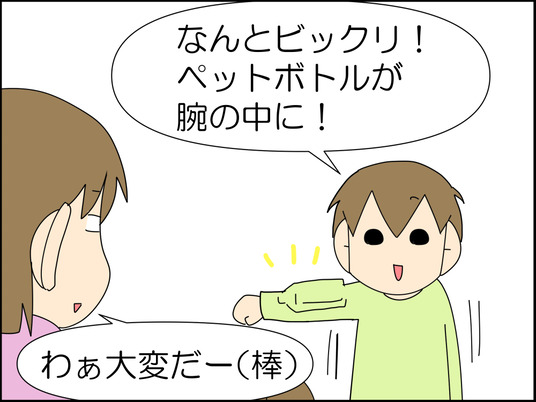 イラスト_015