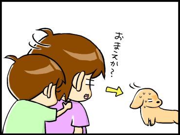 moroの家族と、ハンドメイドと。