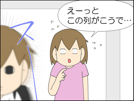 イラスト_054