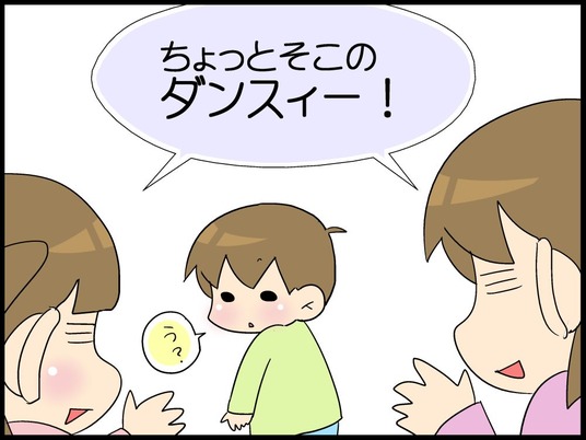 自閉くん100002