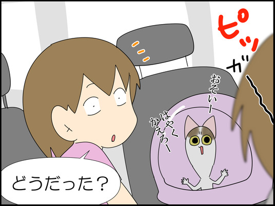 イラスト_083