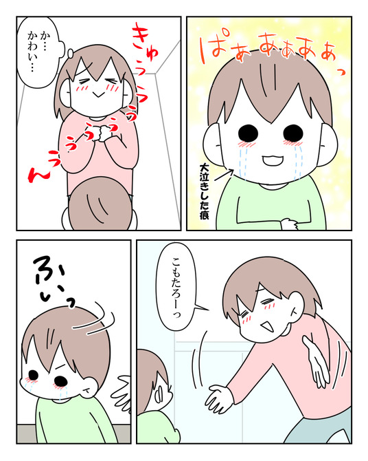 イラスト_021
