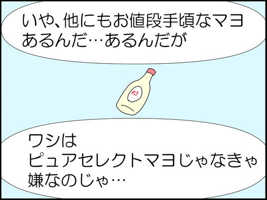 イラスト_006