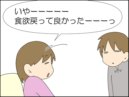 イラスト_039