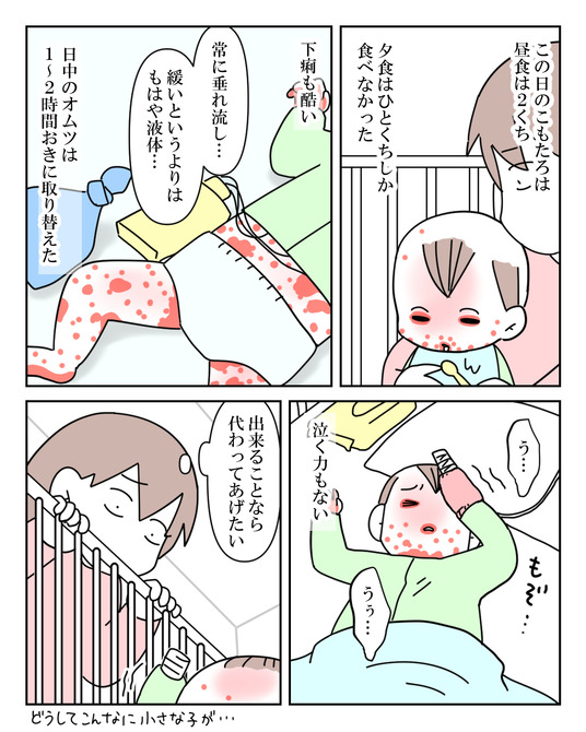 イラスト_007