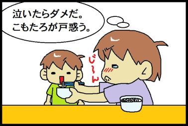 moroの家族と、ハンドメイドと。