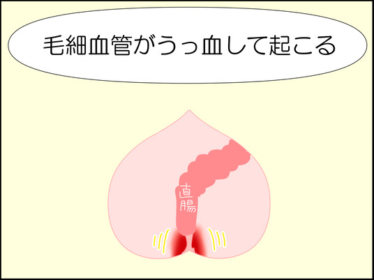 イラスト2_008