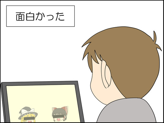 イラスト_004
