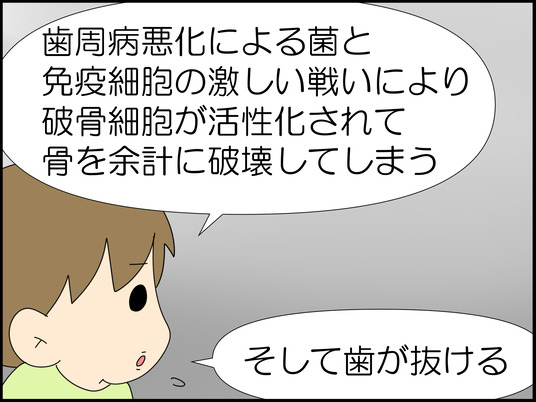 イラスト_020