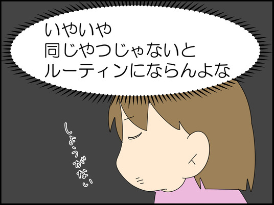 イラスト_015