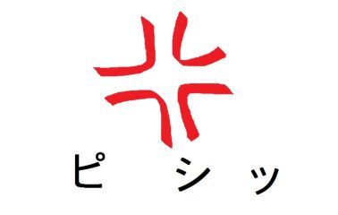 moroの家族と、ハンドメイドと。